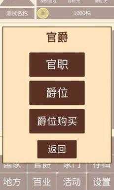 汉朝人生图1