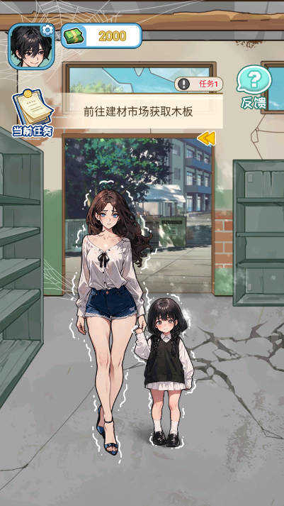 火眼惊睛图5