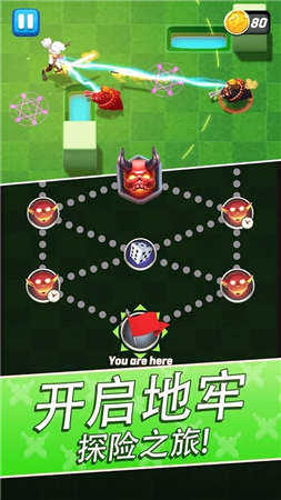 拱廊猎人版图3
