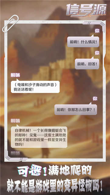 信号源图2