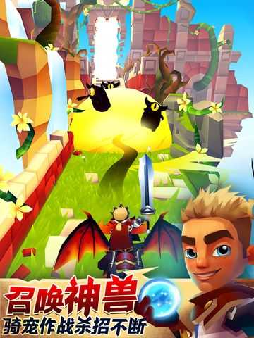 刀锋酷跑(BRIM)图1