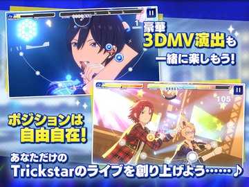 偶像梦幻祭musicあんスタ！！OYS图2