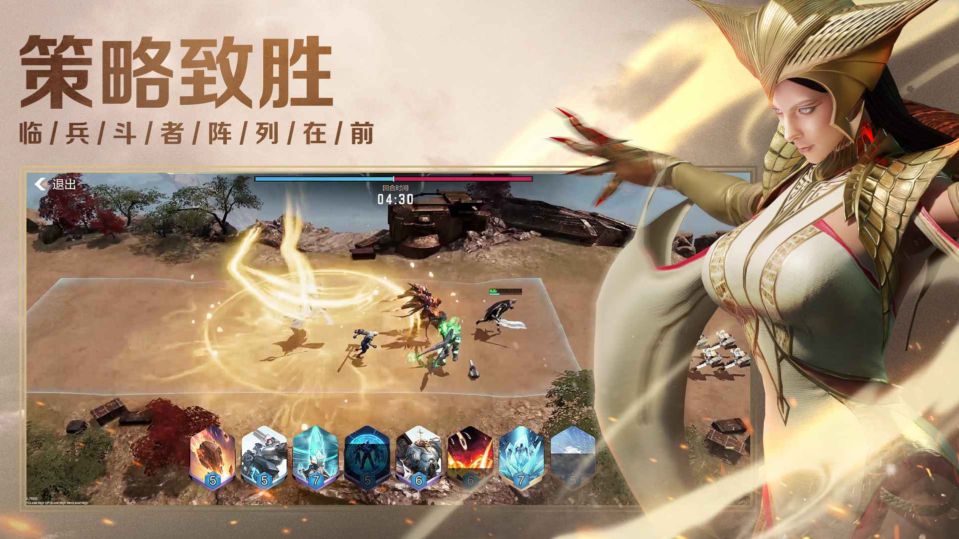 星骸骑士图2