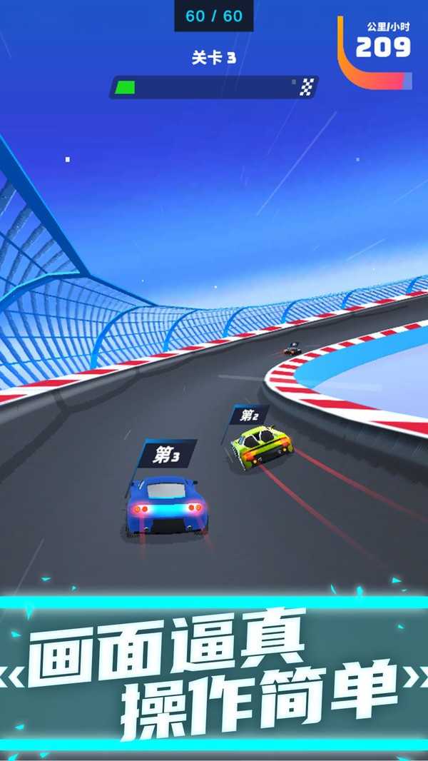 飞车特技模拟器(Car Stunt)图3