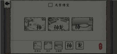 我超有梗图4