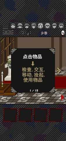 灭亡边缘这下糟糕了图2