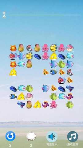 年年有鱼图3