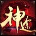 友情神途.20260406