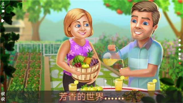 人气厨师图1
