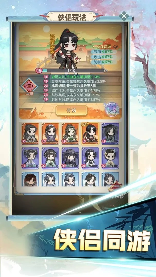 魔境迷宫大冒险图2