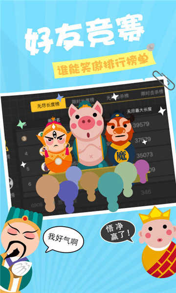 贪吃蛇在线赚钱图3