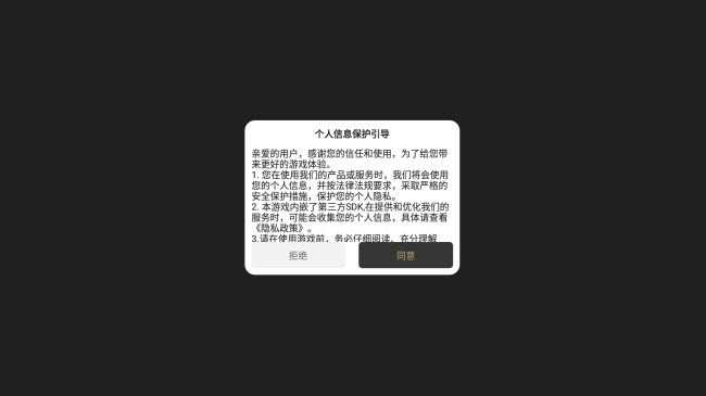 秦云176大极品安卓免费版图1