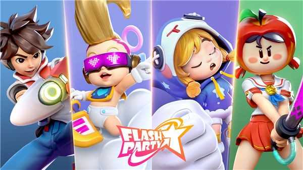 FlashParty图2
