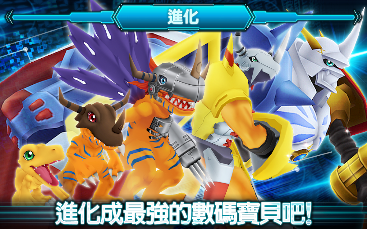 数码宝贝Linkz图1