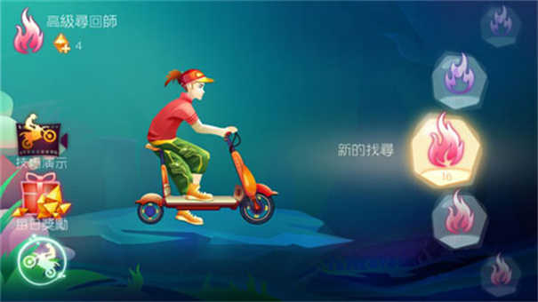 一笔之遥图3