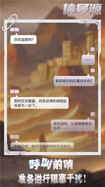 信号源图4