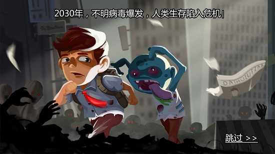 求生100天手机版图2