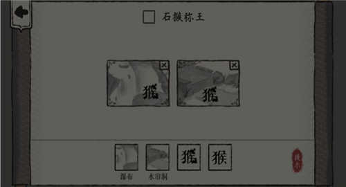 我超有梗图2