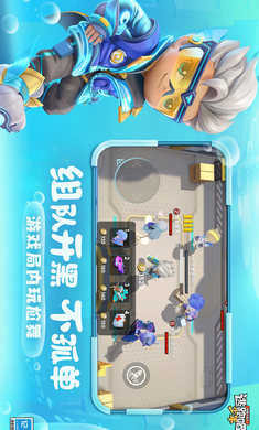 逃跑吧少年先行服图1