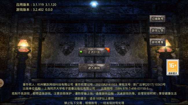 秦云176大极品安卓免费版图3