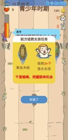 模拟孕宝宝图1