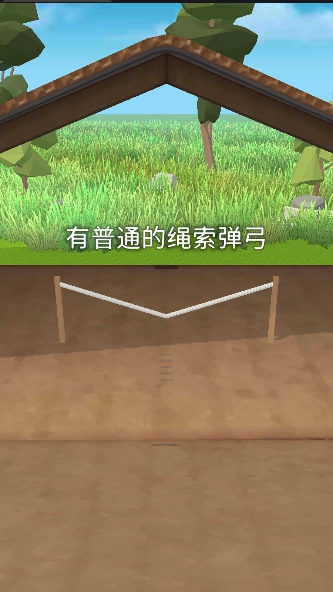 史诗飞机进化模拟图4