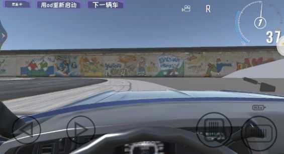 车祸粉碎3图1