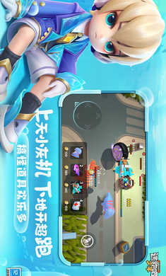 逃跑吧少年先行服图4