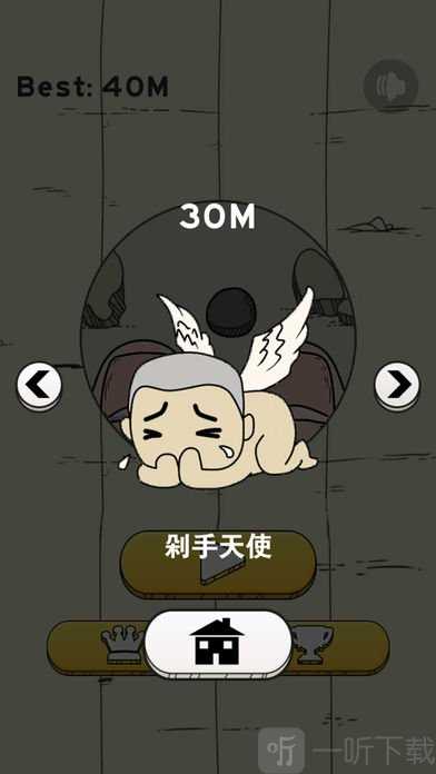 神手小游戏图2