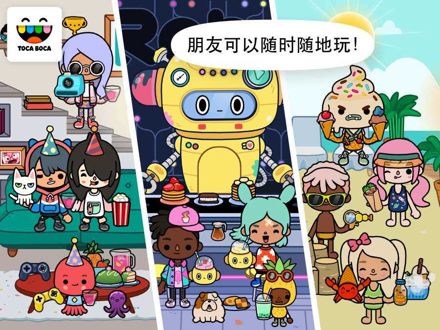 托卡世界2026年最新版图1