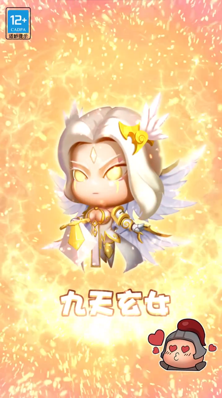天命守护者图1