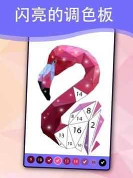 保利艺术数字着色（Polyart Coloring by Numbers）图2