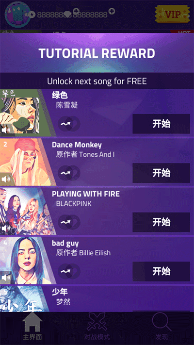 魔术钢琴师图3