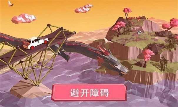 搭桥专家图2