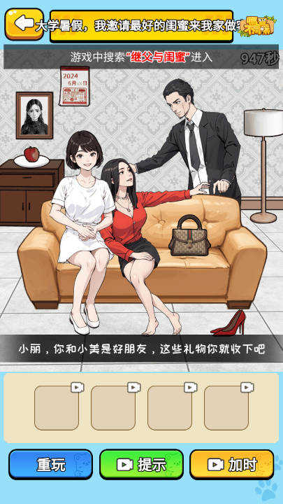 哪里不同嘛图1