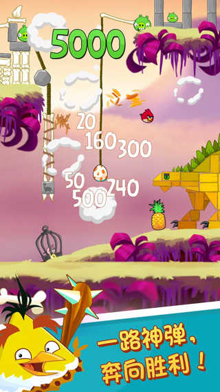 angry bird图4
