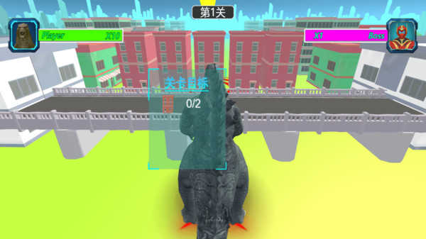 超级怪兽袭击图1