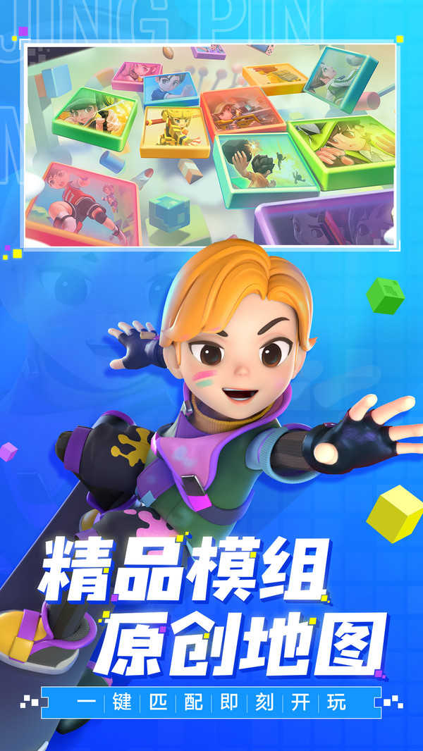 手工星球测试版图1