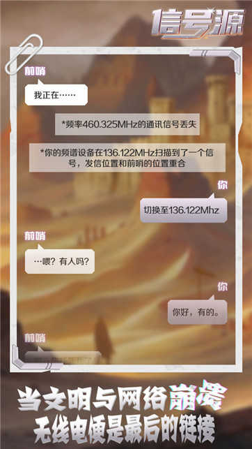 信号源图5