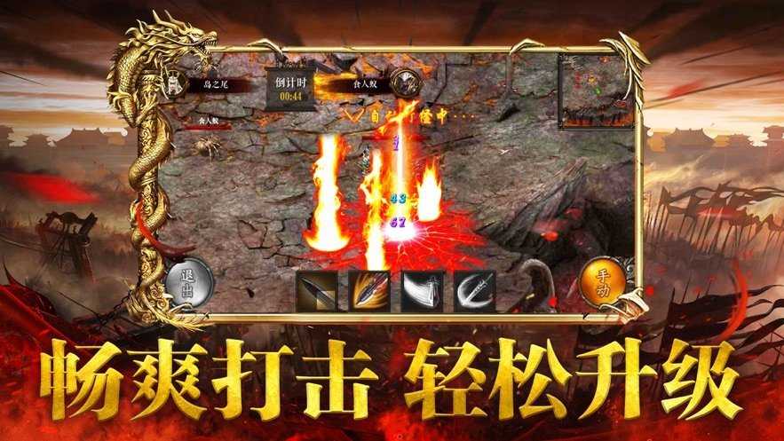 友情神途.20260406图3