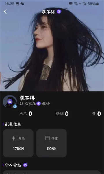 新模 图2