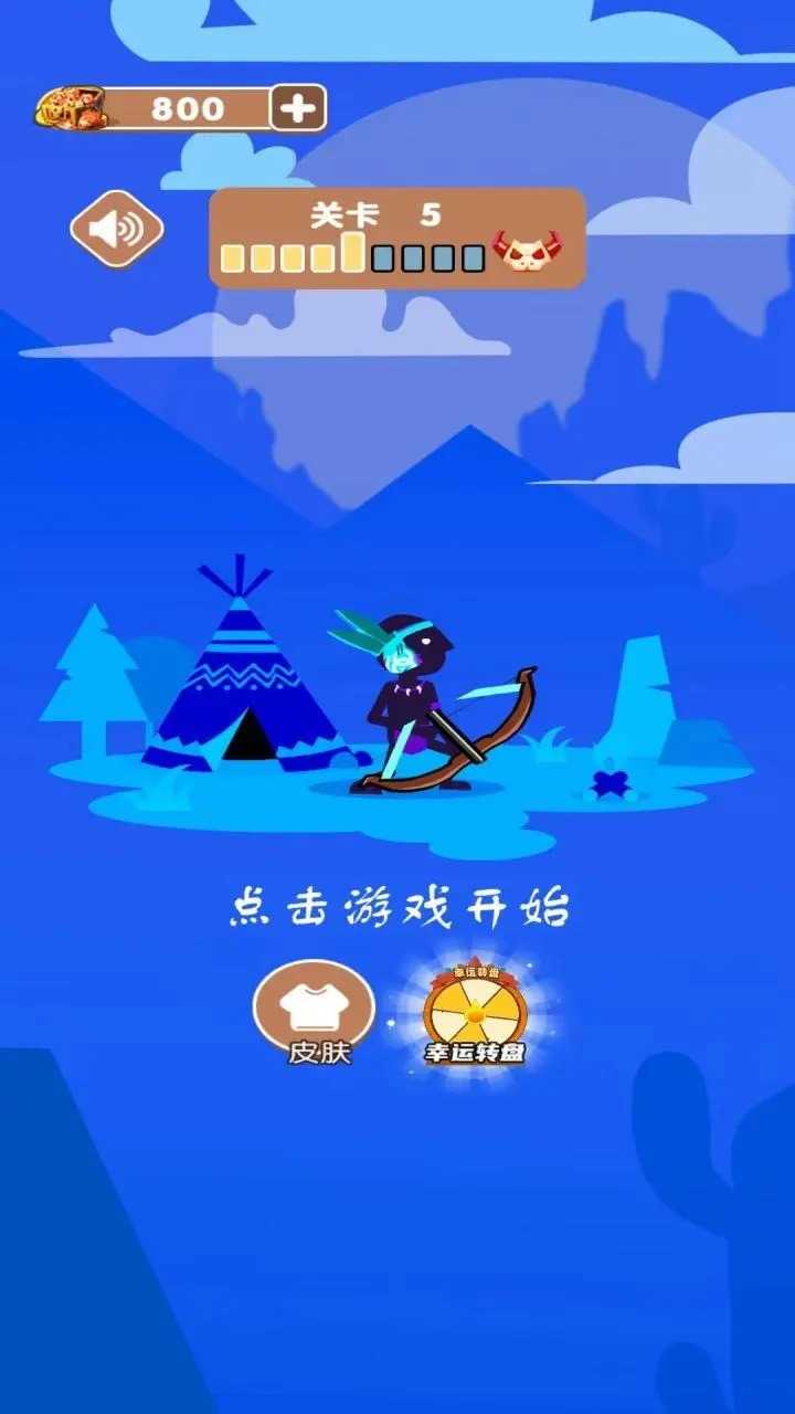 梦幻塔界图2