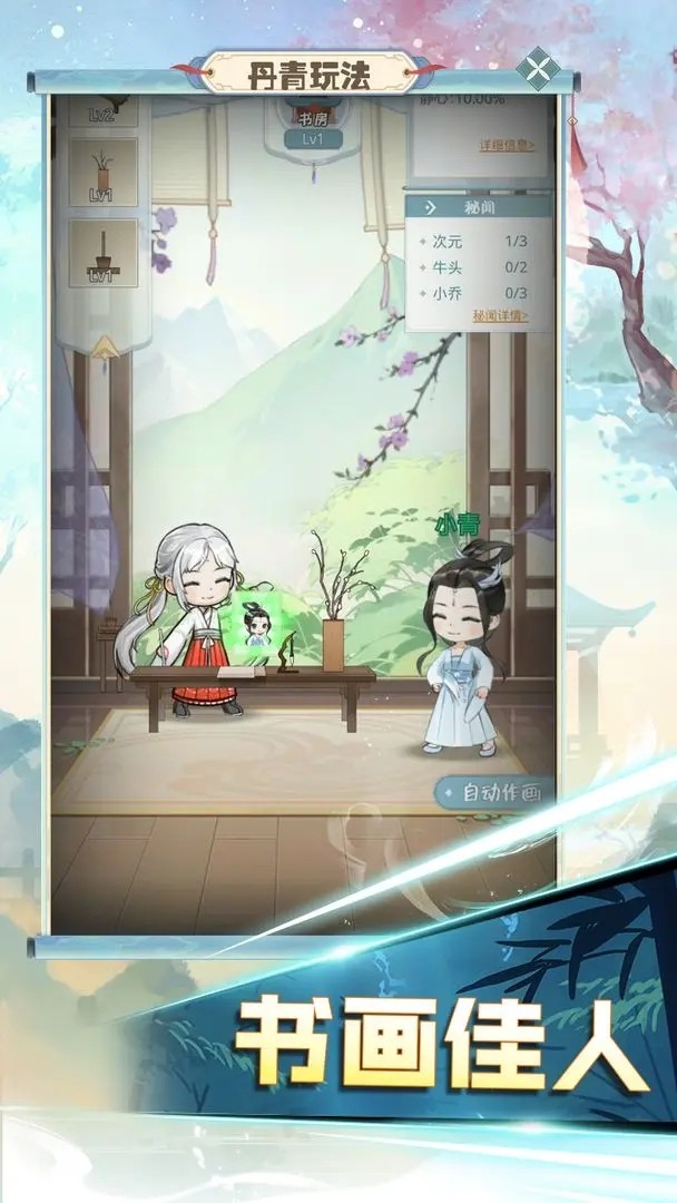 魔境迷宫大冒险图5