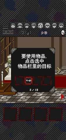 灭亡边缘这下糟糕了图3