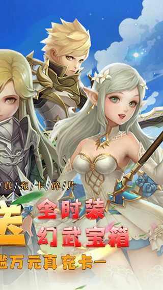 风之谷安卓版图2