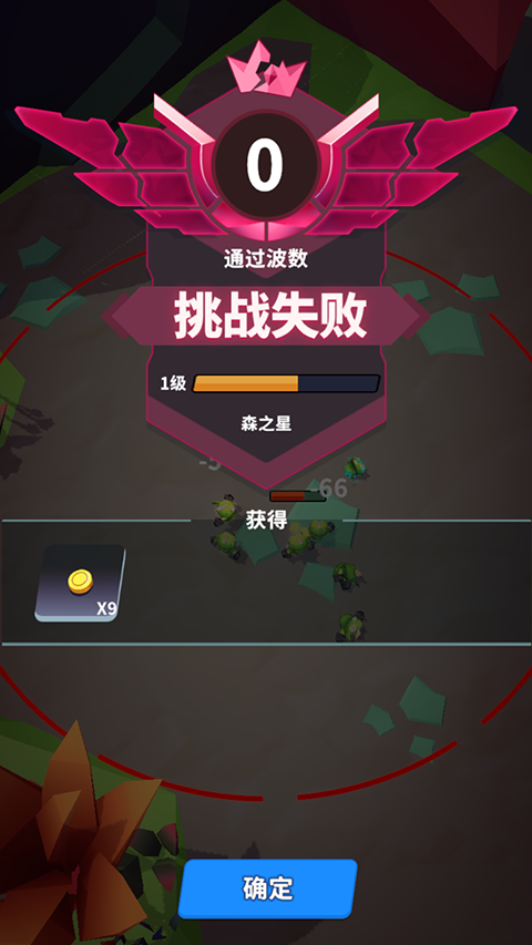 星系管理员游戏图3