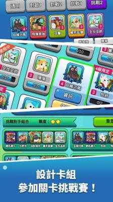 饭团传说图1