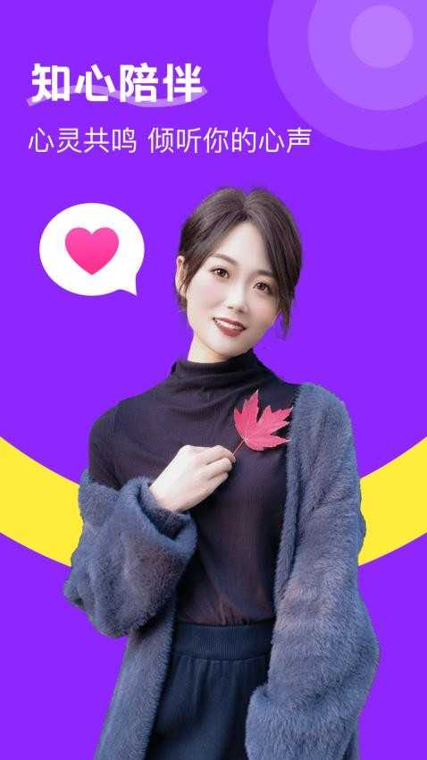 附近陌生人欢聊 图3