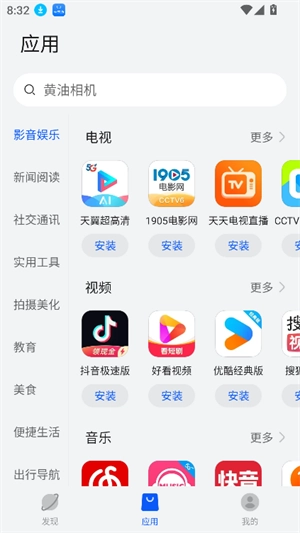 卓易通 图1