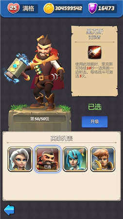 拱廊猎人版图2